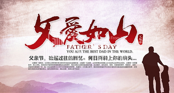 暖氣片大品牌，魯本斯，父親節(jié)祝福